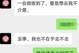 阜康商账追讨清欠服务